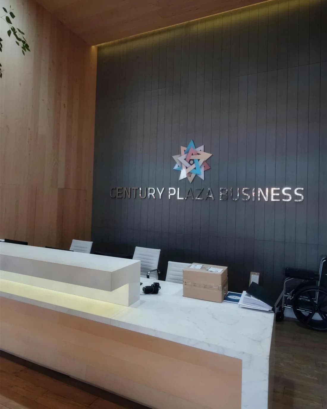 Recepção do edifício Century Plaza Business, em Santo André, com balcão e o nome do prédio na parede